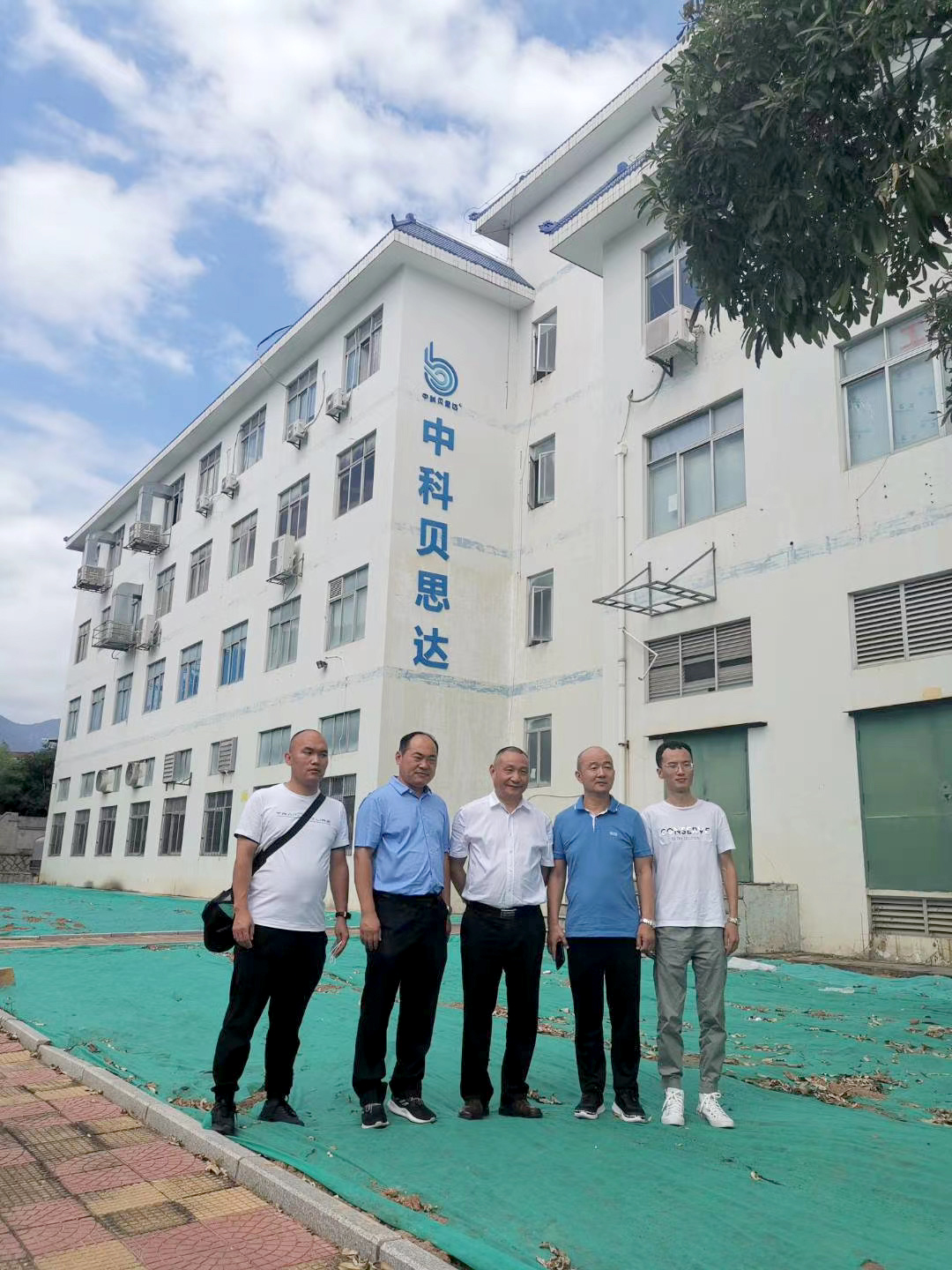 临沂恒安劳动保护用品代表团莅临我司参观考察，共话劳保用品产业合作新篇章