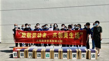 浦江镇爱心企业夏日送清凉，筑牢一线工作者安全防线