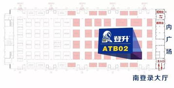 共商安全未来 与国标制定者相约2017中国劳动保护用品交易会