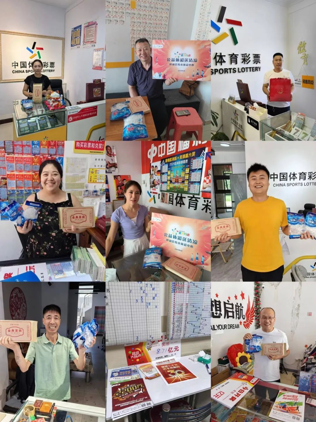 呼和浩特市体彩中心开展“公益体彩送清凉”微光行动，为劳动者筑起安全防护墙